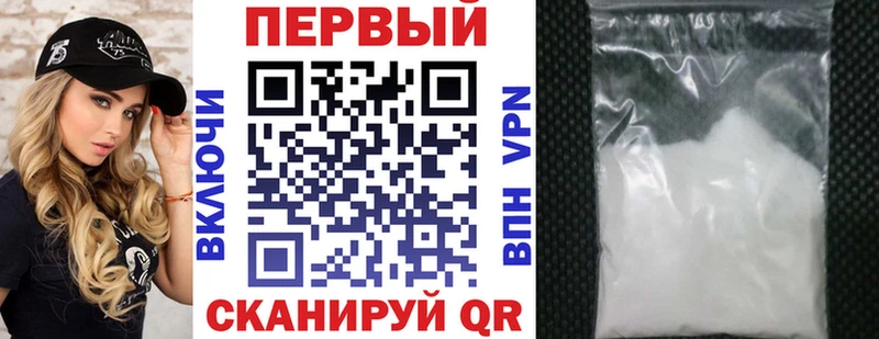 Амфетамин 98%  Зеленоградск 