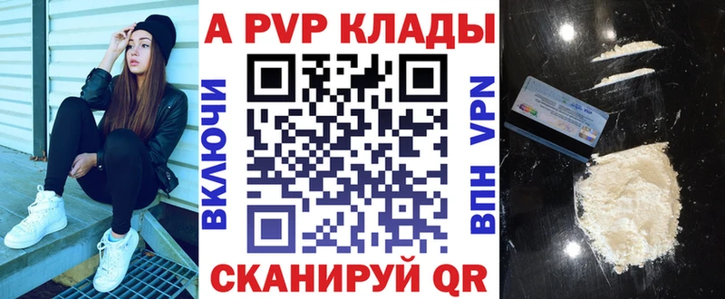 A-PVP СК КРИС Зеленоградск