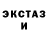 Метадон белоснежный Adam Goodwin