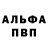 Кетамин VHQ Crazy Samp