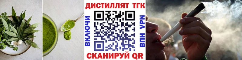где купить наркоту  Зеленоградск  Canna-Cookies конопля 