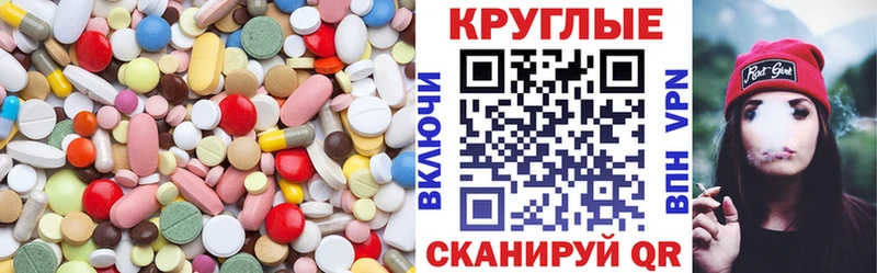 Ecstasy 280мг  купить закладку  Зеленоградск 