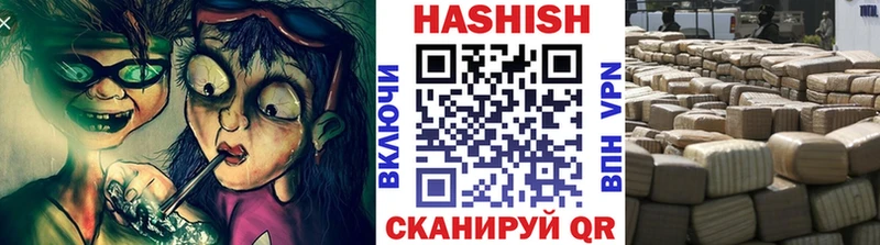 Гашиш гашик  Зеленоградск 