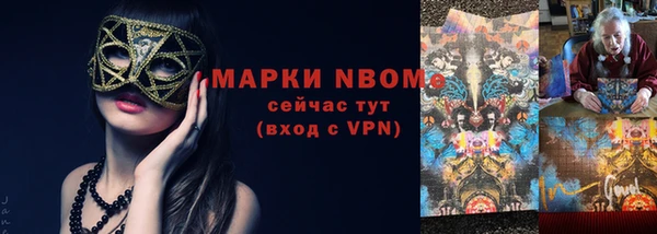 кокаин VHQ Алексин