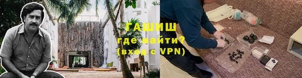 кокаин VHQ Алексин