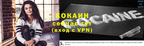 кокаин VHQ Алексин