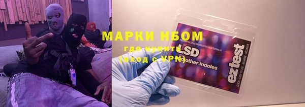 кокаин VHQ Алексин