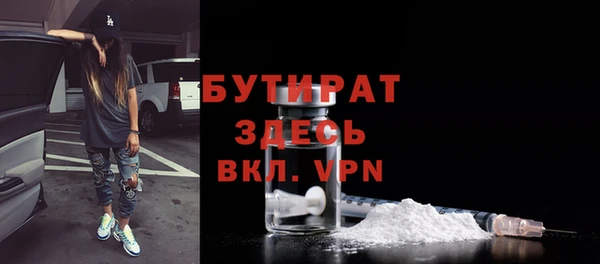 кокаин VHQ Алексин