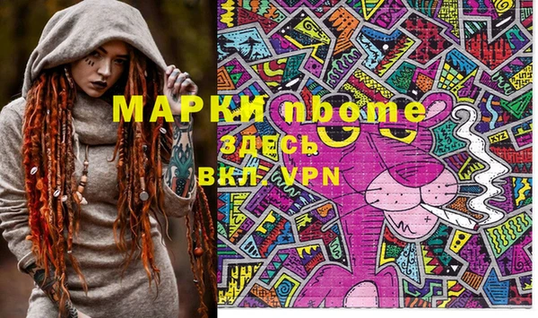 мет Алексеевка