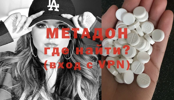 каннабис Снежинск