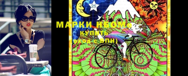 MDMA Premium VHQ Снежногорск