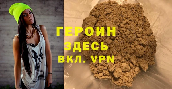 кокаин VHQ Алексин