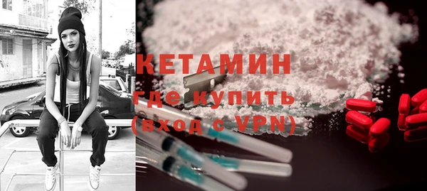 кокаин VHQ Алексин