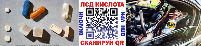 кракен вход  Зеленоградск  Лсд 25 экстази кислота 