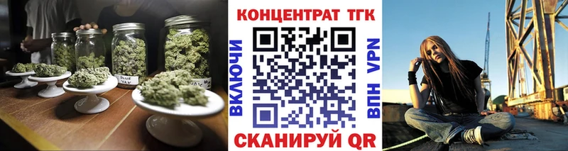 где продают наркотики  Зеленоградск  ТГК жижа 