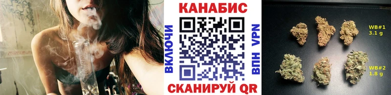 Бошки Шишки гибрид  ОМГ ОМГ tor  Зеленоградск 